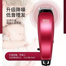 款帶線理髮器電動電推子髮廊專用理髮剪剃頭刀 歷史價格詳細信息