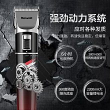 日威鋅合金電動剃鬍刀可攜式迷你男士充電鬍鬚刀旅行水洗禮盒車載 歷史價格詳細信息