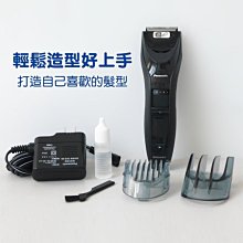 Panasonic 國際牌- 充電式防水理髮組 ER-GC52-K 廠商直送 歷史價格詳細信息
