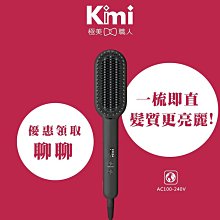 TESCOM 負離子整髮梳 TIC192TW 原廠公司貨.可註冊保固 歷史價格詳細信息