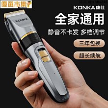 電動理髮器 電推 理髮器 剪髮器 德國刀頭理發器電推剪頭發神器自己剃發電推子剃頭刀專業發廊家用~ 歷史價格詳細信息