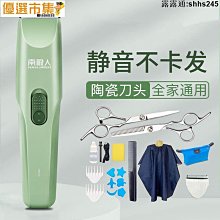 優選市集！電推剪 理發店專業雕刻油頭推白電動推子 兒童家用剃光頭 理發器 電剪 電推 電動理髮器 電動剃頭刀 電動剪髮器 歷史價格詳細信息