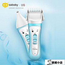 寶寶嬰兒理髮剪刀圓刀頭兒童專業美發剪髮神器自己剪劉海頭髮套裝 歷史價格詳細信息