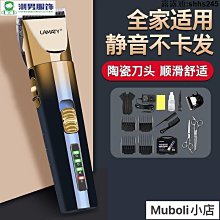 理髮器 電推剪專業發廊成人嬰兒童電動剃頭刀理發神器自己剪頭發推子家用 歷史價格詳細信息