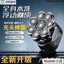 刮光頭神器理發器電推剪多功能嬰成人男士油頭理發店發廊家用~特價 歷史價格詳細信息