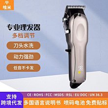 電推剪P3專業理髮器理髮店專用電推子髮型師裝備髮廊專用 歷史價格詳細信息