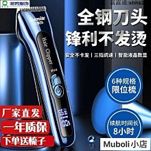 電推剪P3專業理髮器理髮店專用電推子髮型師裝備髮廊專用 歷史價格詳細信息