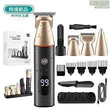 【新款】電動理髮器 理髮器 電推剪  嘉美剃頭發理發器剃光頭電推子家用剪發神器自己剪理發店專用推剪叮噹貓 歷史價格詳細信息