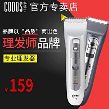 髮廊專業用 英國燙髮捲子 ( 又稱 香港 燙髮捲 ) 歷史價格詳細信息