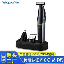 熱賣爆款電動剃須刀USB充電水洗迷你刮胡刀旅行便攜式男士自動胡須刀 歷史價格詳細信息