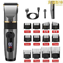 理髲器磁吸光頭神器刮鬍刀電動男士鬍鬚刀充電式智能剃鬍刀剃鬍刀 歷史價格詳細信息