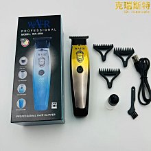 理髮剪刀美發剪頭髮剪刀剪髮工具套裝專業無痕打薄平牙剪 歷史價格詳細信息