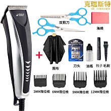 剃毛器　帶燈寵物局部剃毛器　剃腳毛器　貓咪剃毛修剪器　修狗狗腳底毛毛剪寵物爪爪剃毛剪 歷史價格詳細信息