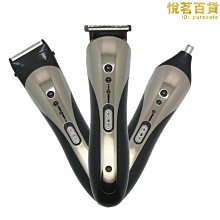 往复式剃鬚刀+鼻毛刀 套裝組 小適 父親節 電動剃鬚刀 電動刮鬍刀 剃鬚刀  電鬍刀 浮動三刀頭 三頭刮鬍刀 刮鬍刀 歷史價格詳細信息
