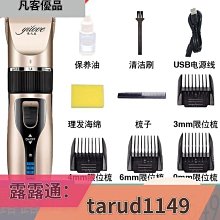 促銷理發剪刀美發剪專業打薄剪發牙剪劉海神器自己剪頭發家用碎發裝 歷史價格詳細信息