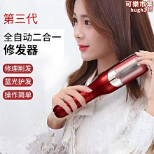 新品藍光護髮酒店吹風機賓館浴室免打孔壁掛式電吹風 歷史價格詳細信息