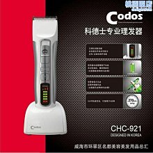 理髮剪刀 大馬士革柳葉剪刀滑剪胖胖剪美發剪刀日式發型師專用單刃雙刃正品 歷史價格詳細信息