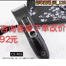 高檔專業理髲店剪刀牙剪6寸7寸柳葉剪翹剪髮型師專用美髮剪刀工具 歷史價格詳細信息