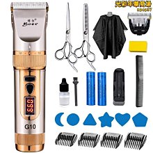 理髮器電推剪充電式家用剃髮器男士胸毛鬍鬚修剪器女士陰毛私密剪 歷史價格詳細信息