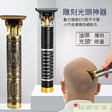 【理髮器 電推剪】電動理髮器 飛科理發器電動剃頭刀成人兒童理發器家用推子自己剪發神器FC5806 歷史價格詳細信息