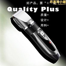 熱賣電動理髮器充電式成人髮廊理髮店專用電動電推剪剃頭刀 歷史價格詳細信息