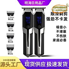 【優選】新款光頭剃鬚刀電動理髮智能男士刮光頭七刀頭刀多功能刮鬍刀 歷史價格詳細信息