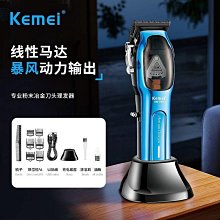 科美/KEMEY新款多檔調節電吹風大功率負離子護髮速幹吹風筒吹風機 歷史價格詳細信息