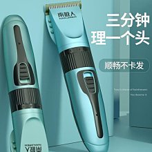 理髮器 電推剪家用髮廊大人兒童自己剪電動剃頭髮男士專業工具 歷史價格詳細信息