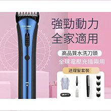 免運 【理髮器 電推剪】電動理髮器 飛科理發器電動剃頭刀成人兒童理發器家用推子自己剪發神器FC5806 歷史價格詳細信息