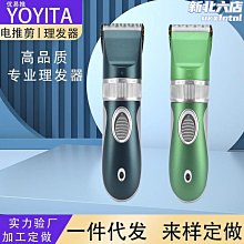 髮廊專業用 英國燙髮捲子 ( 又稱 香港 燙髮捲 ) 歷史價格詳細信息