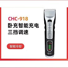 科德士9700狗狗剃毛器寵物電推剪推子狗毛貓咪修剪毛神器專用專業 歷史價格詳細信息