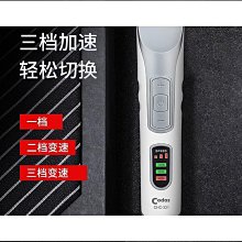 科德士968晶加速理髮器電推剪電動剃頭刀髮廊家庭用電推剪推子品質 歷史價格詳細信息