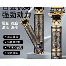 理髮剪 理髮器 充電式 電動理髮器 多功能 電推剪 充電式 成人 兒童剪髮 寵物剪 鬢角 髮尾 推刀 髮廊 理髮圍巾 歷史價格詳細信息