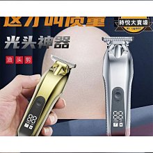 油頭電推剪雕刻光頭神器髮廊理髮店專用剃頭刀理髮器小電推子家用 熱搜 歷史價格詳細信息