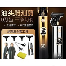 【優選】新款光頭剃鬚刀電動理髮智能男士刮光頭七刀頭刀多功能刮鬍刀 歷史價格詳細信息