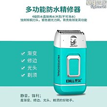 比爾吹風機電吹風專業負離子髮廊護髮理髮店家用專用大功率風力 歷史價格詳細信息