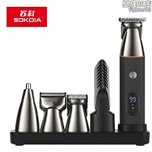 新品5合1女士電動脫毛器多功能修眉刀迷你脫毛儀鼻毛器剃毛器 歷史價格詳細信息