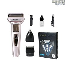 新款三合一剃鬚理髮套裝多功能往復式電動刮鬍刀修剪鼻毛器 歷史價格詳細信息