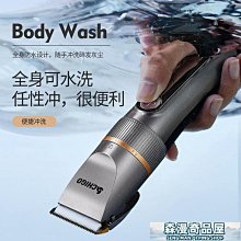 【森漫奇品屋】電剪 理髮器 電動理髮器 電推剪 剪髮器 剃頭刀 剃髮刀 剃頭刀 無線電推剪 科德士T10專業美發推子理發 歷史價格詳細信息