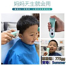 寶寶嬰兒理髮剪刀圓刀頭兒童專業美發剪髮神器自己剪劉海頭髮套裝 歷史價格詳細信息