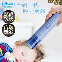 寶寶嬰兒理髮剪刀圓刀頭兒童專業美發剪髮神器自己剪劉海頭髮套裝 歷史價格詳細信息