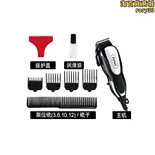 kemei科美足部磨腳器km-2500乾去死皮器老繭磨腳神器 歷史價格詳細信息