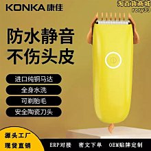 嬰兒理髲器超靜音剃髮發充電推剪髮兒童新生自己剃髮推子寶寶神器 歷史價格詳細信息