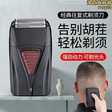 麗科新款男士電動剃鬚刀三刀頭增白器復古刮鬍刀髮廊推白剃鬍須刀 歷史價格詳細信息