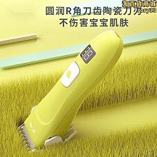 寶寶嬰兒理髮剪刀圓刀頭兒童專業美發剪髮神器自己剪劉海頭髮套裝 歷史價格詳細信息