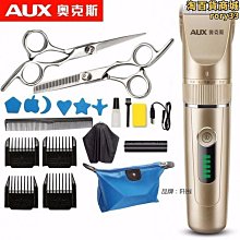 理髮器 電推剪家用髮廊大人兒童自己剪電動剃頭髮男士專業工具 歷史價格詳細信息