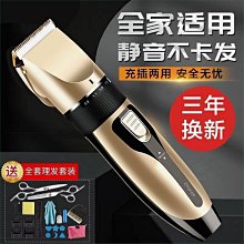 理髲器磁吸光頭神器刮鬍刀電動男士鬍鬚刀充電式智能剃鬍刀剃鬍刀 歷史價格詳細信息