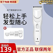 鬆下髮廊吹風機大功率3000家用電吹風藍光護髮理髲店專用大風力風 歷史價格詳細信息