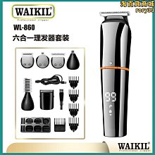 新品多功能電動剃鬚刀理髮修剪鼻毛usb充電 歷史價格詳細信息