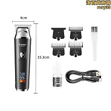 新品液晶數顯家用理髮器復古油頭電推剪髮廊雕刻專業電推子 歷史價格詳細信息